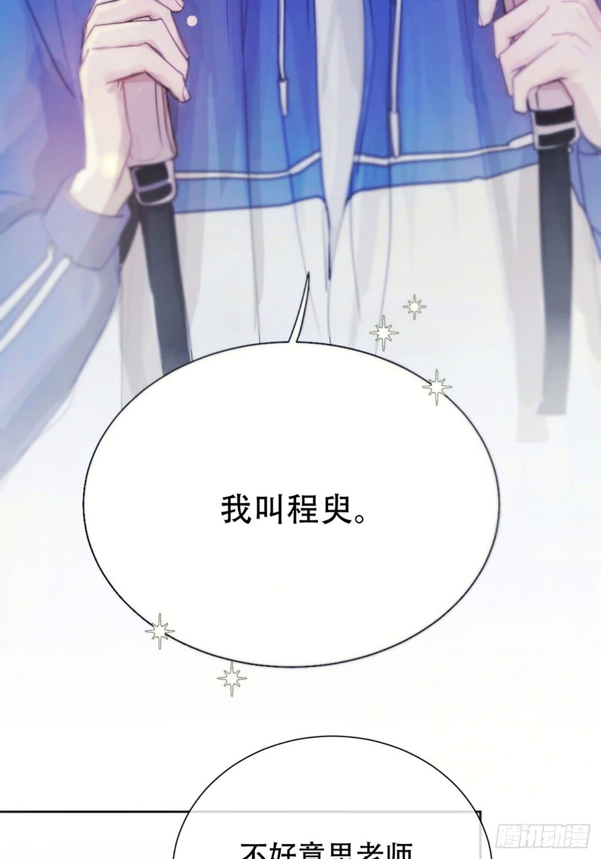 第一话：奇怪的转学生14