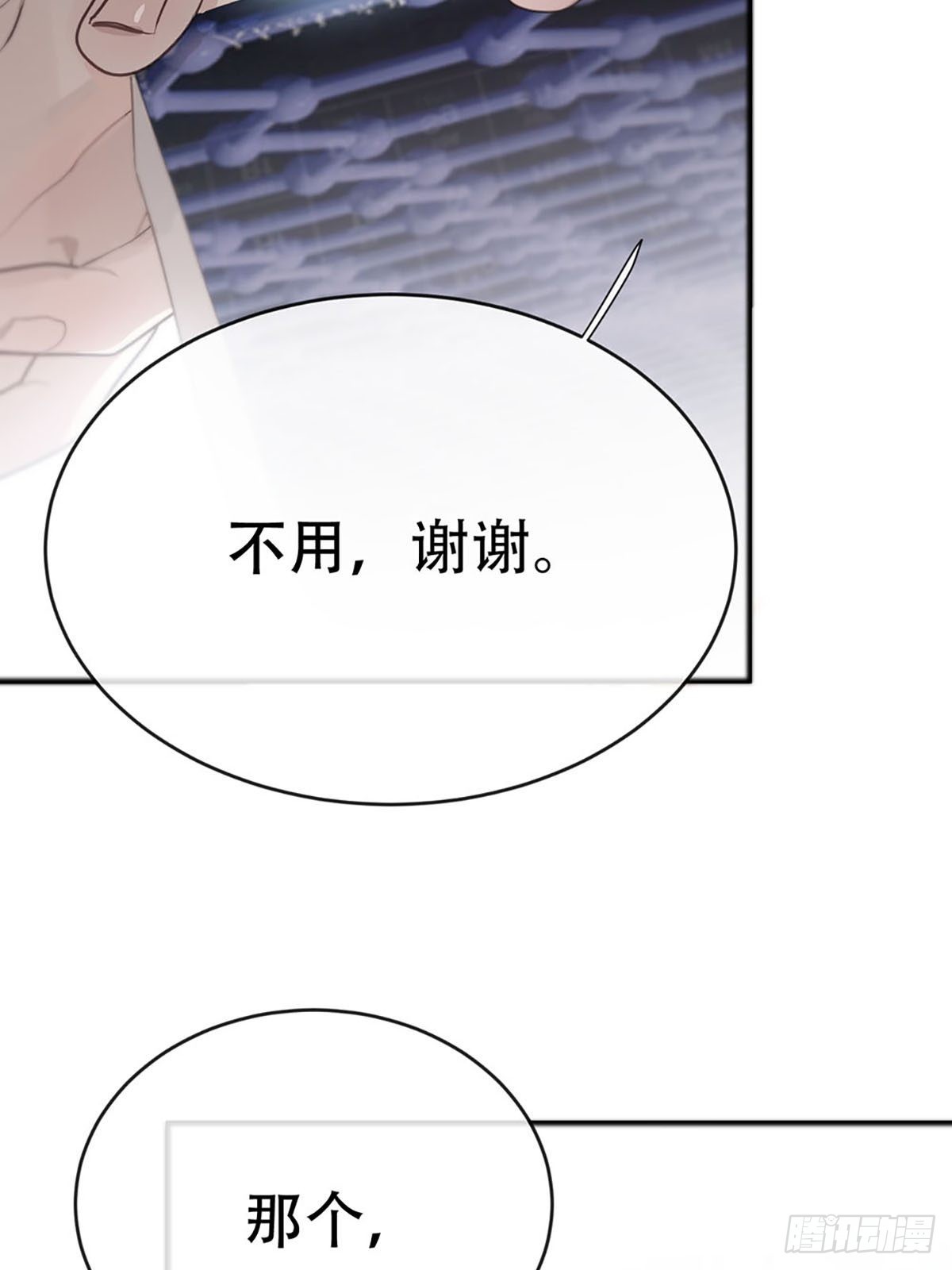 第二话：奇怪的转学生215