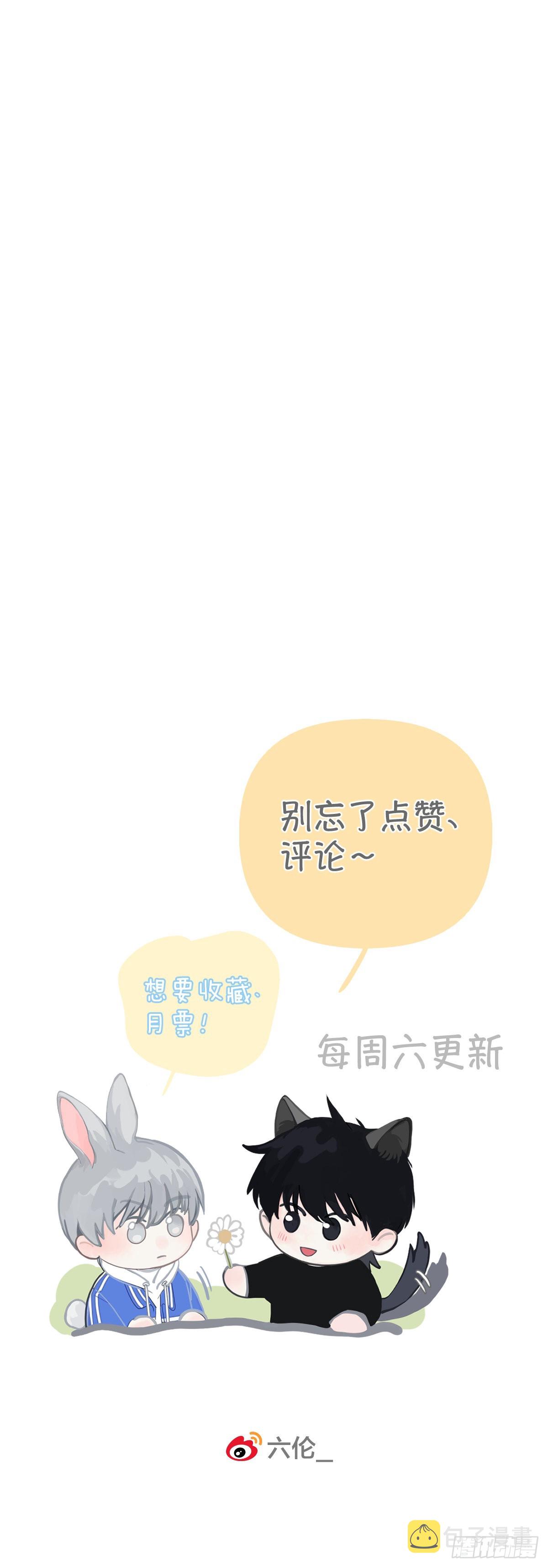 序：神明的眷顾25