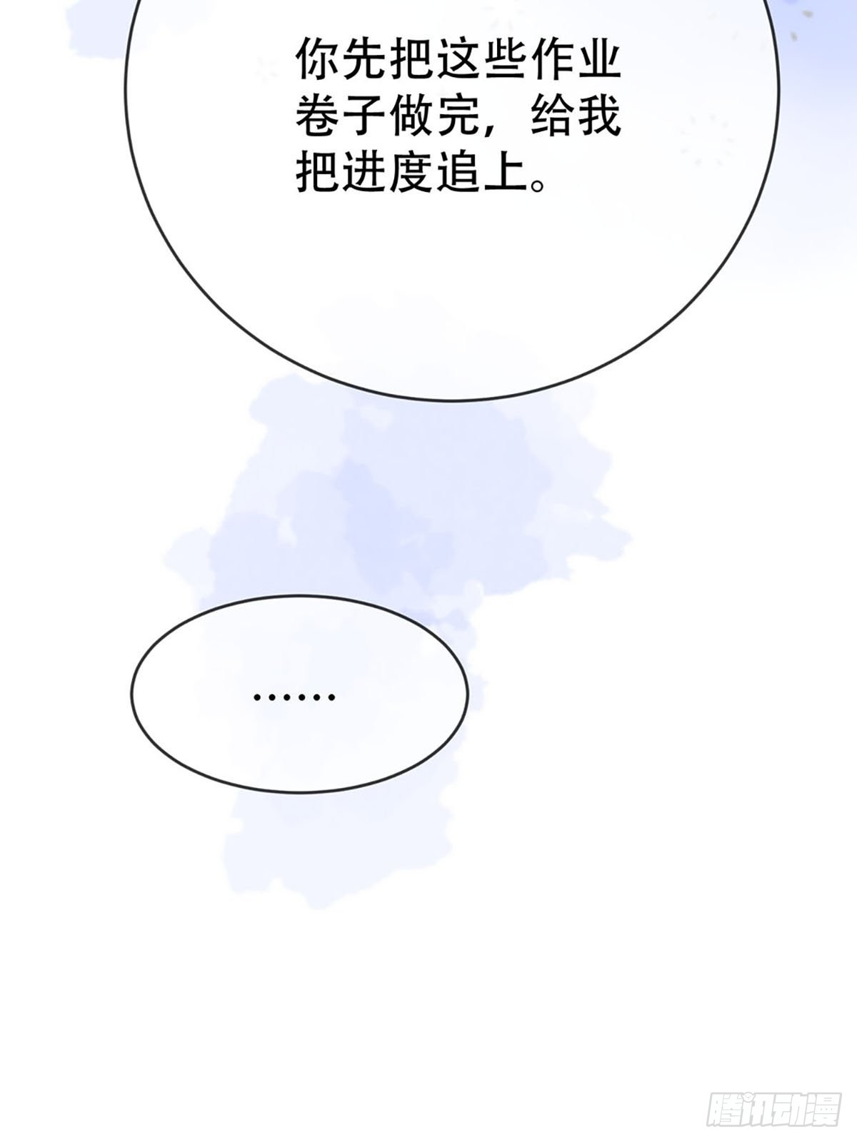 第二话：奇怪的转学生238