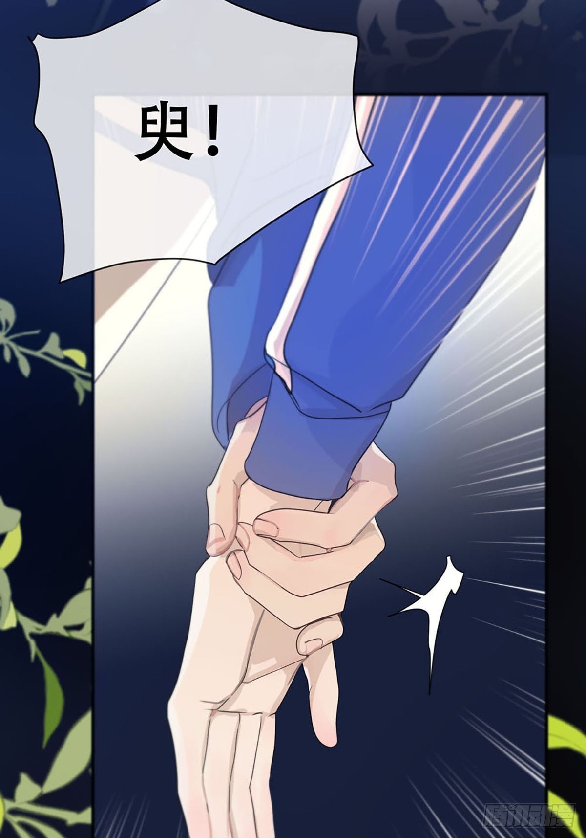 第三话：被识破了？！30
