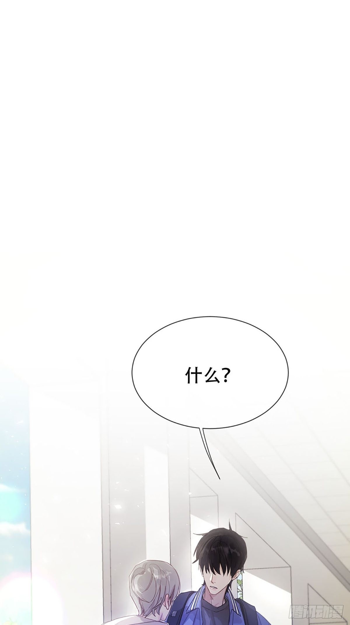 第二话：奇怪的转学生21