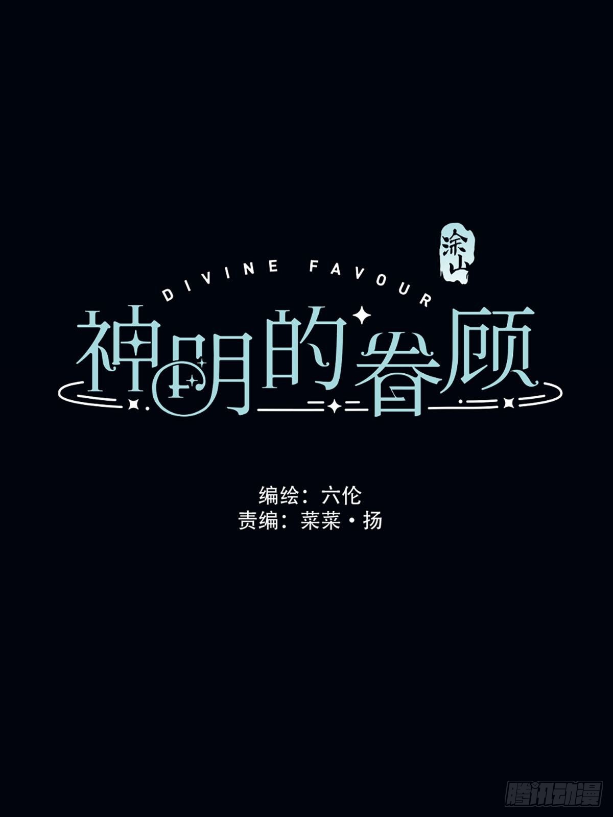 第一话：奇怪的转学生0