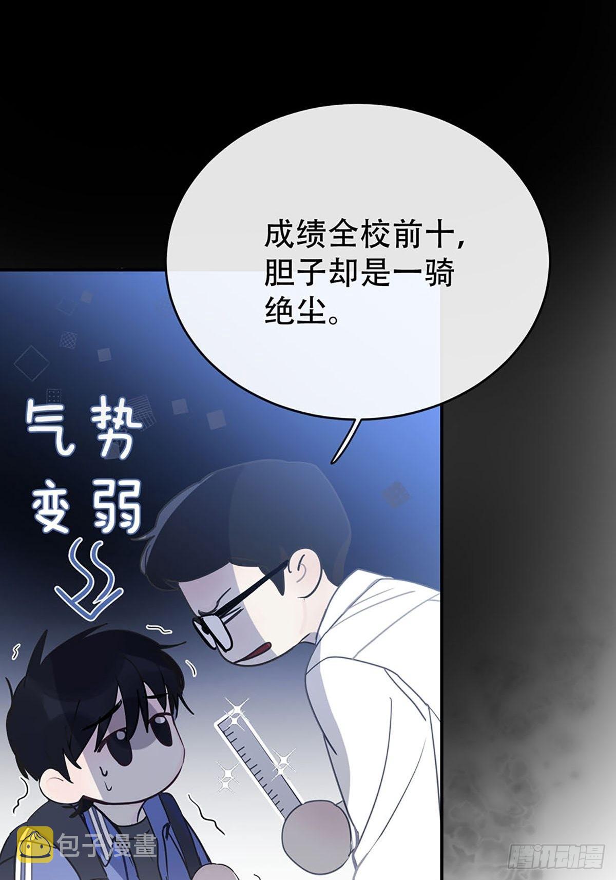 第二话：奇怪的转学生225
