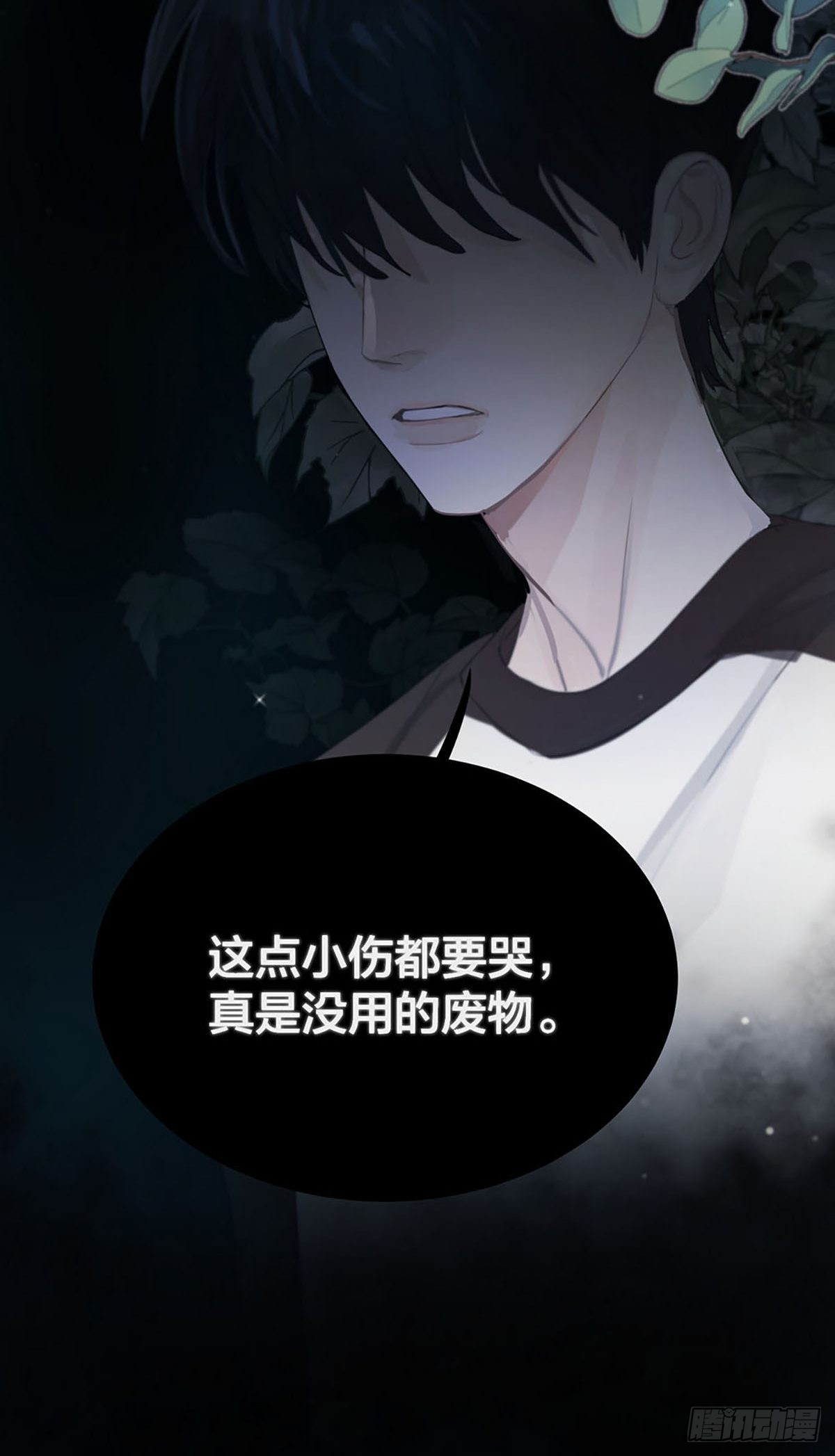 第一话：奇怪的转学生43