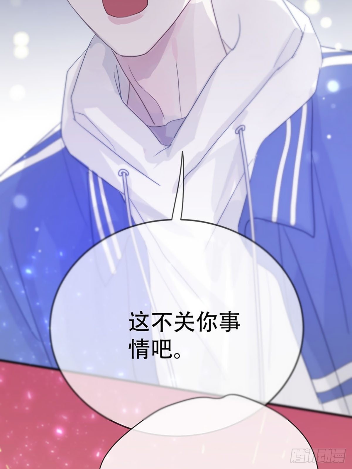 第三话：被识破了？！45