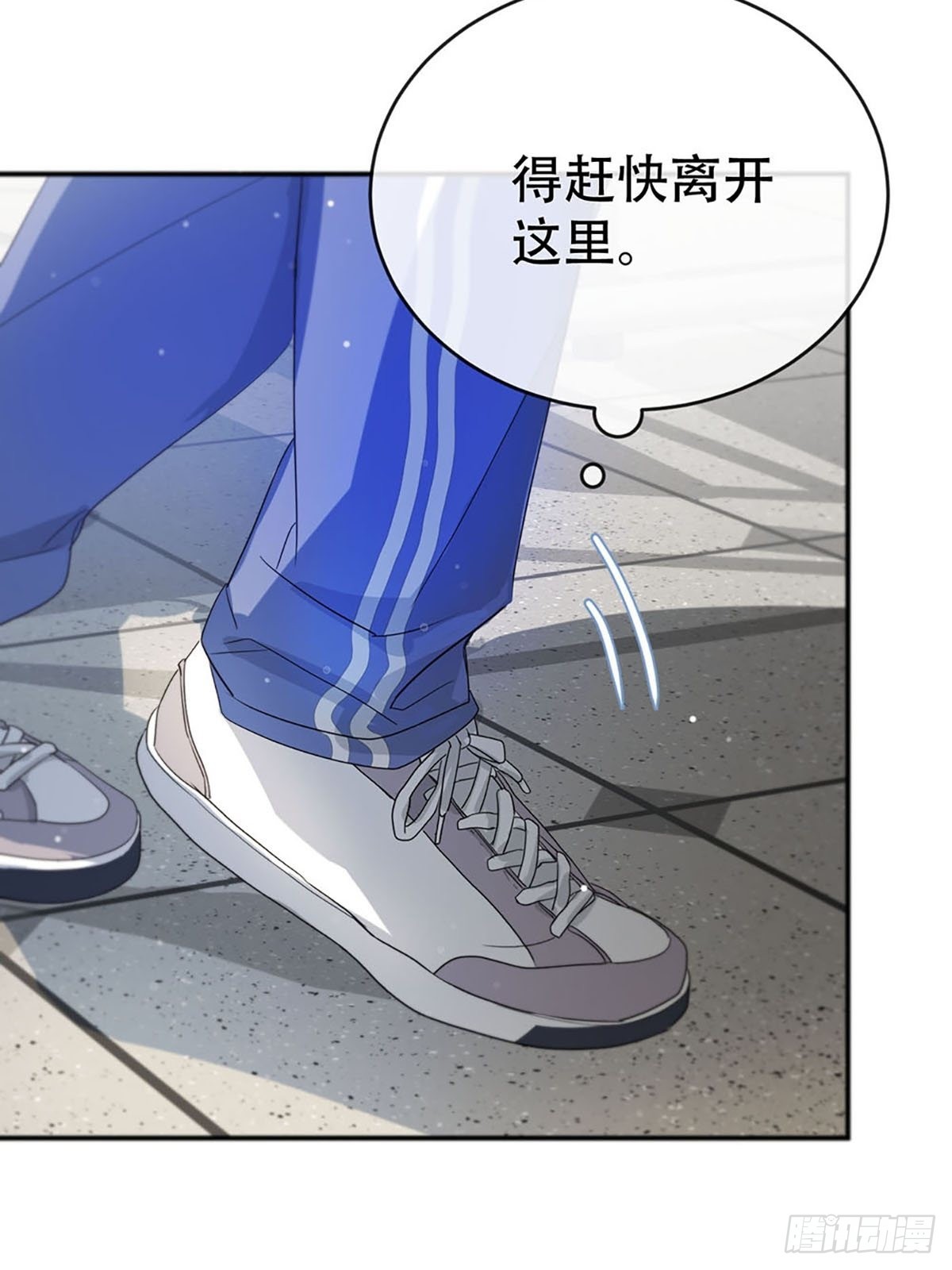 第三话：被识破了？！14