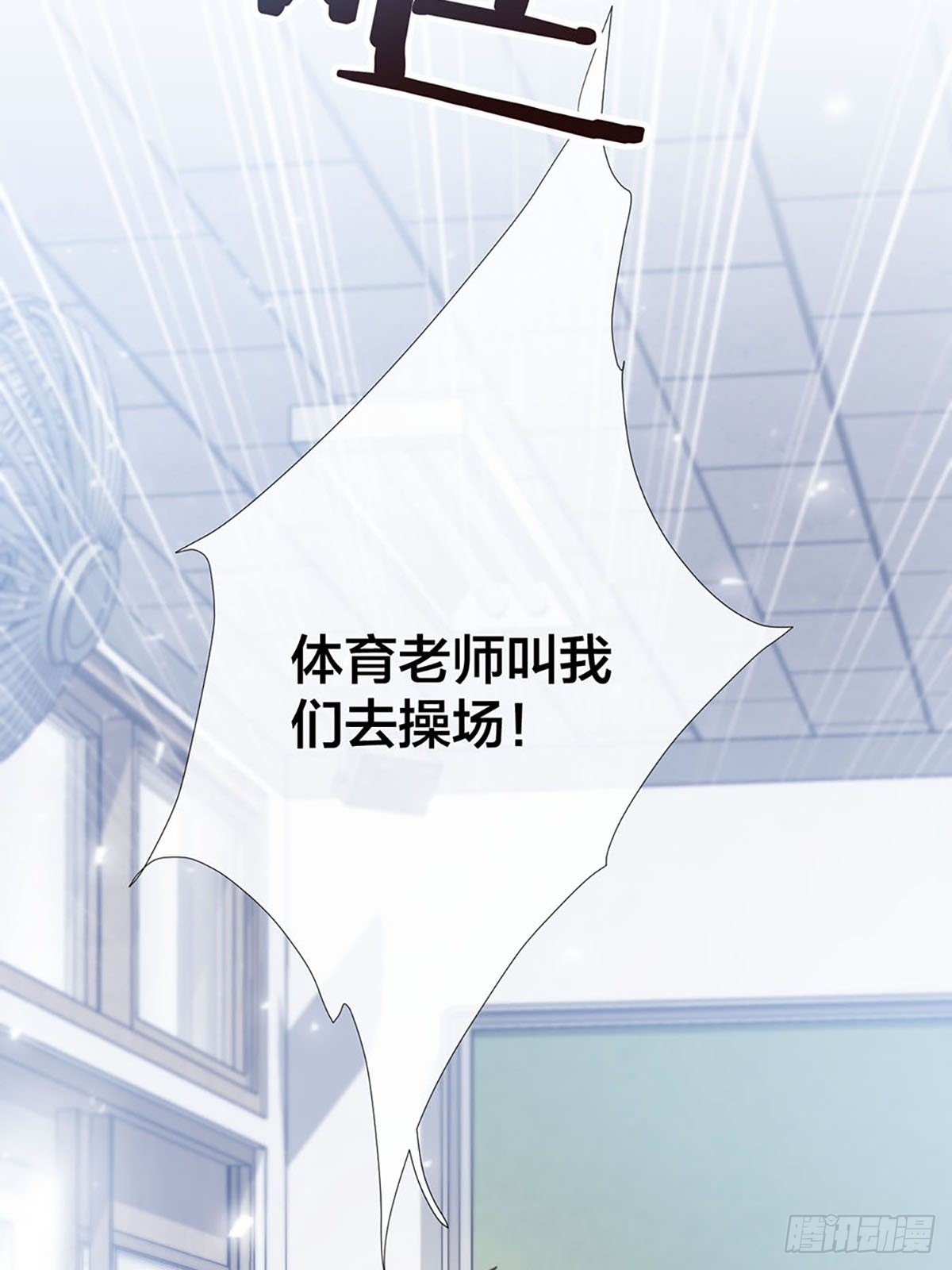第二话：奇怪的转学生244