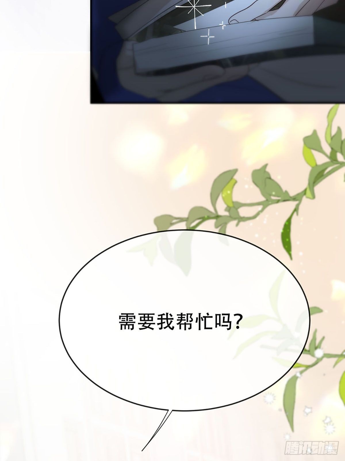 第二话：奇怪的转学生212
