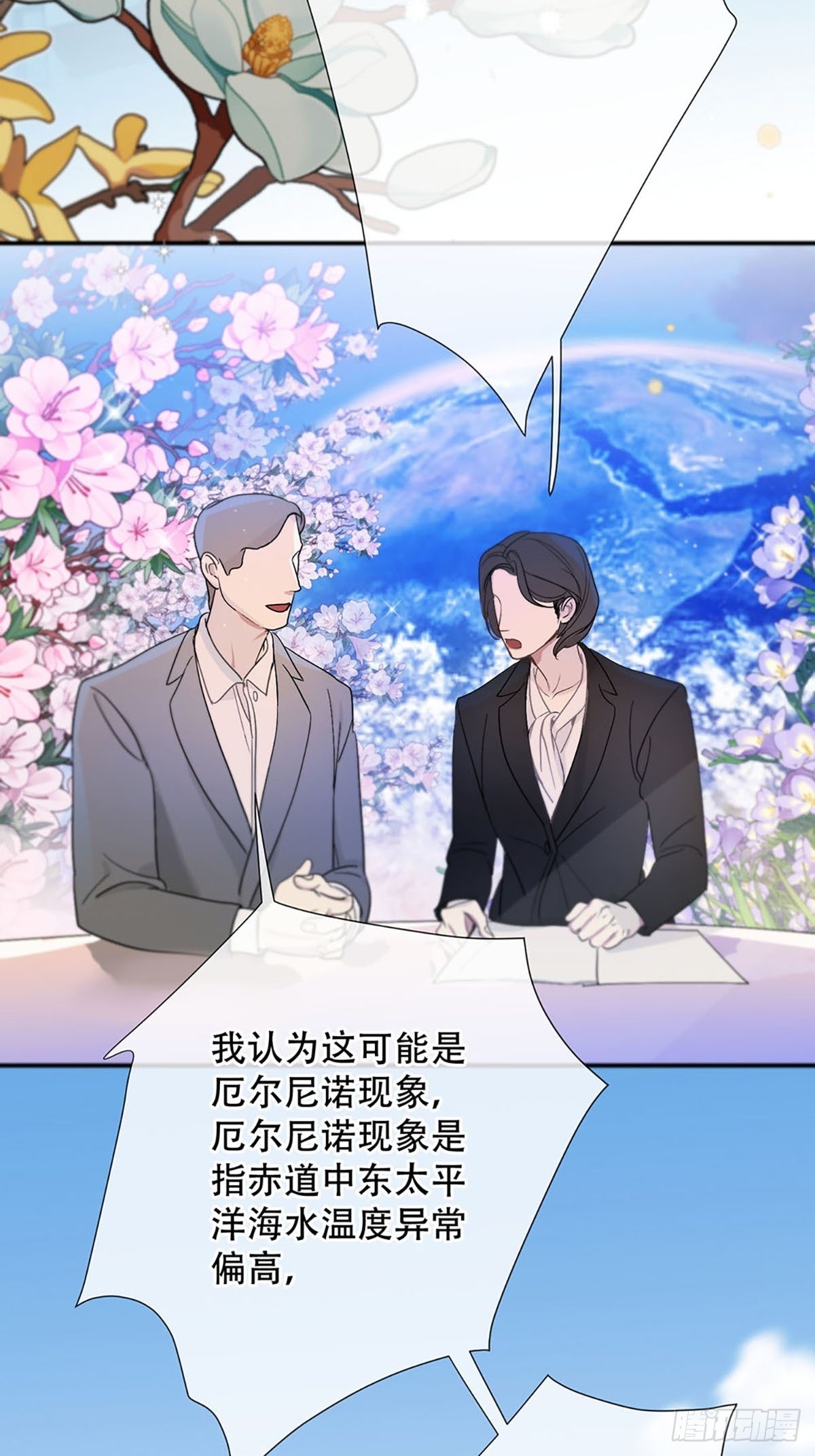 第一话：奇怪的转学生50