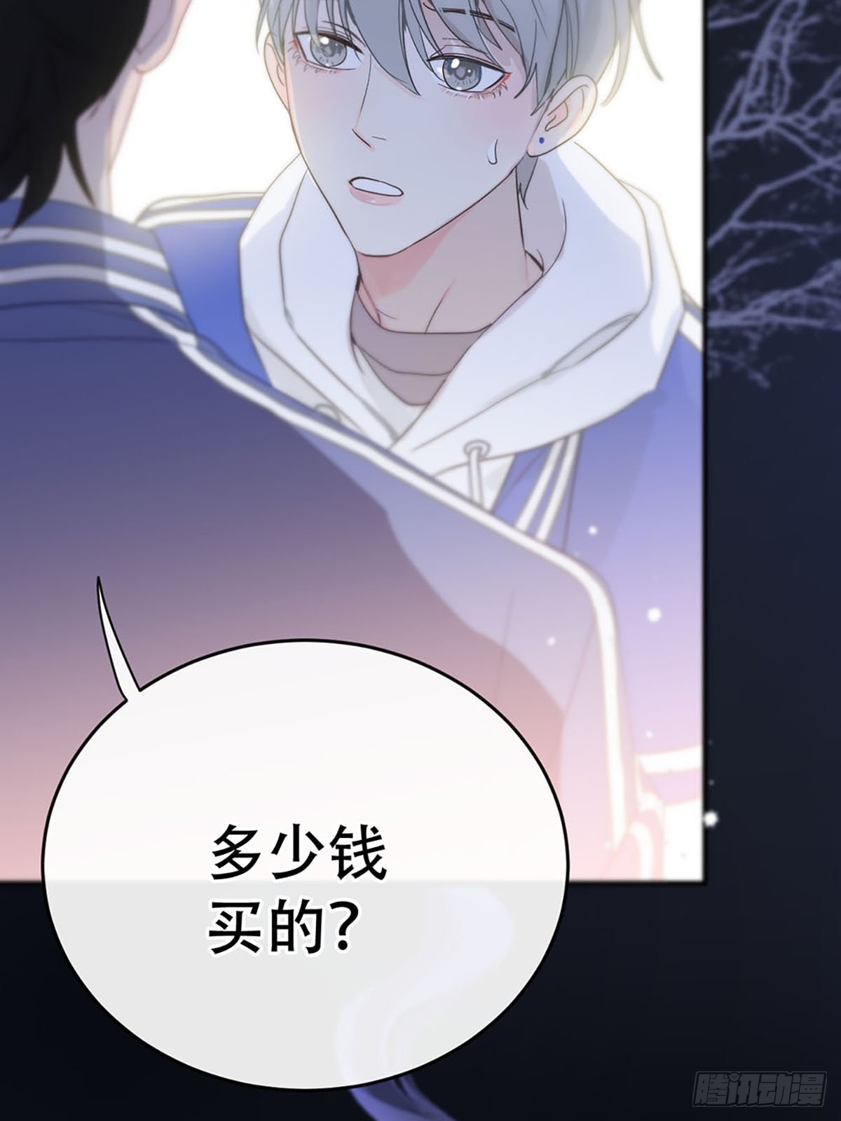 第三话：被识破了？！41