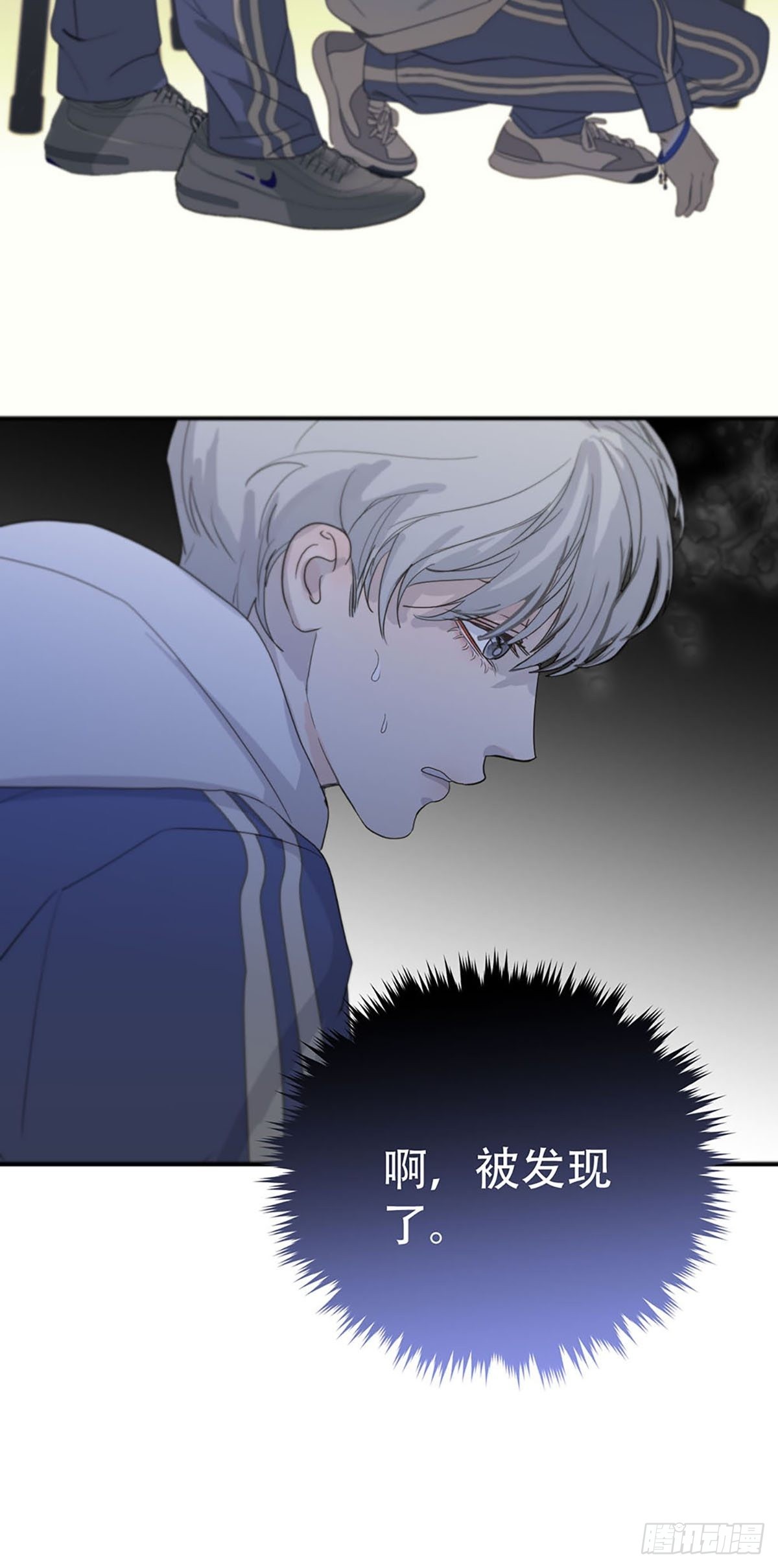 第三话：被识破了？！20