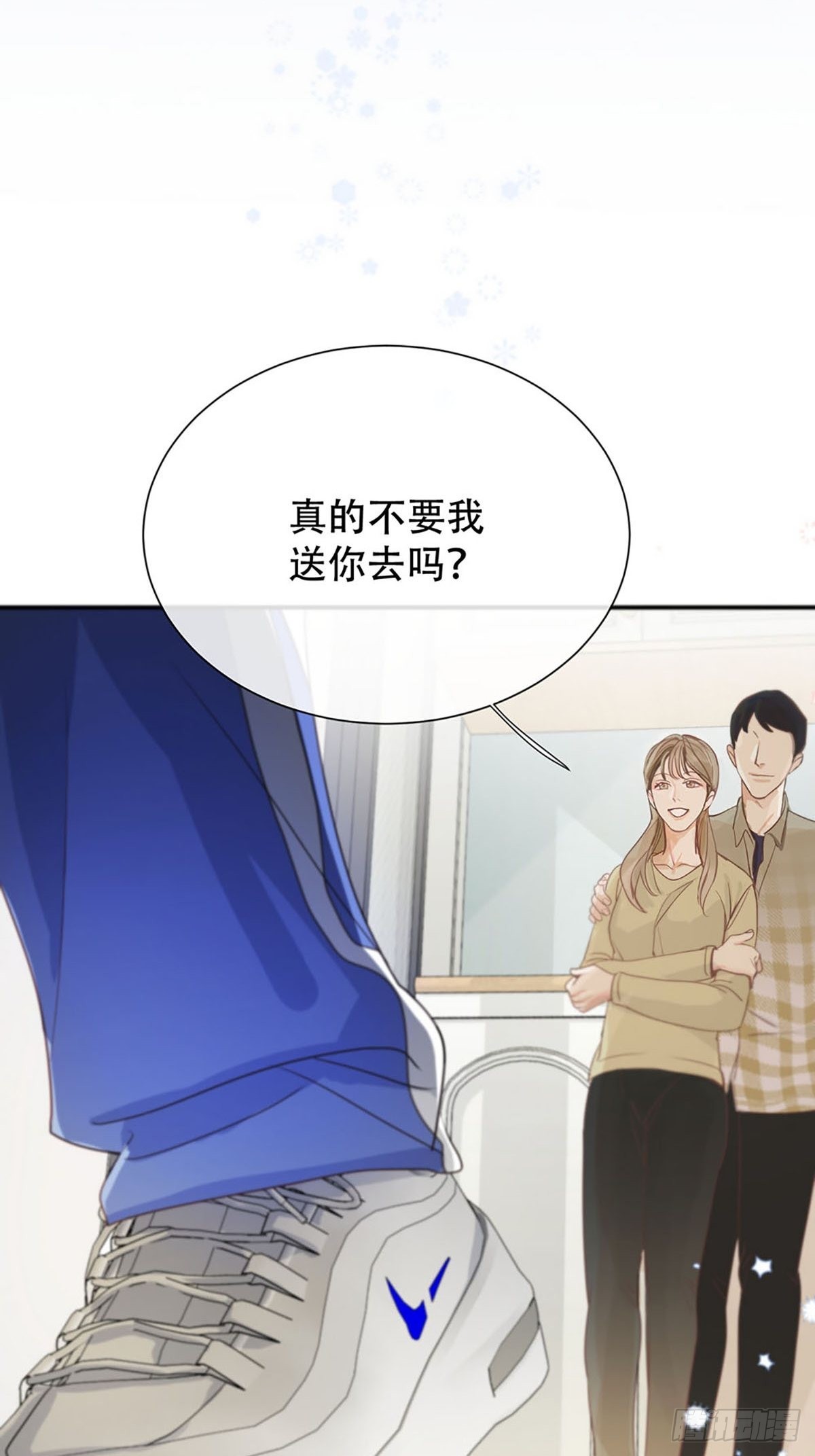 第一话：奇怪的转学生71