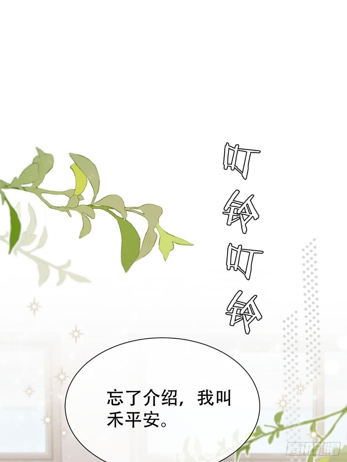 第二话：奇怪的转学生239