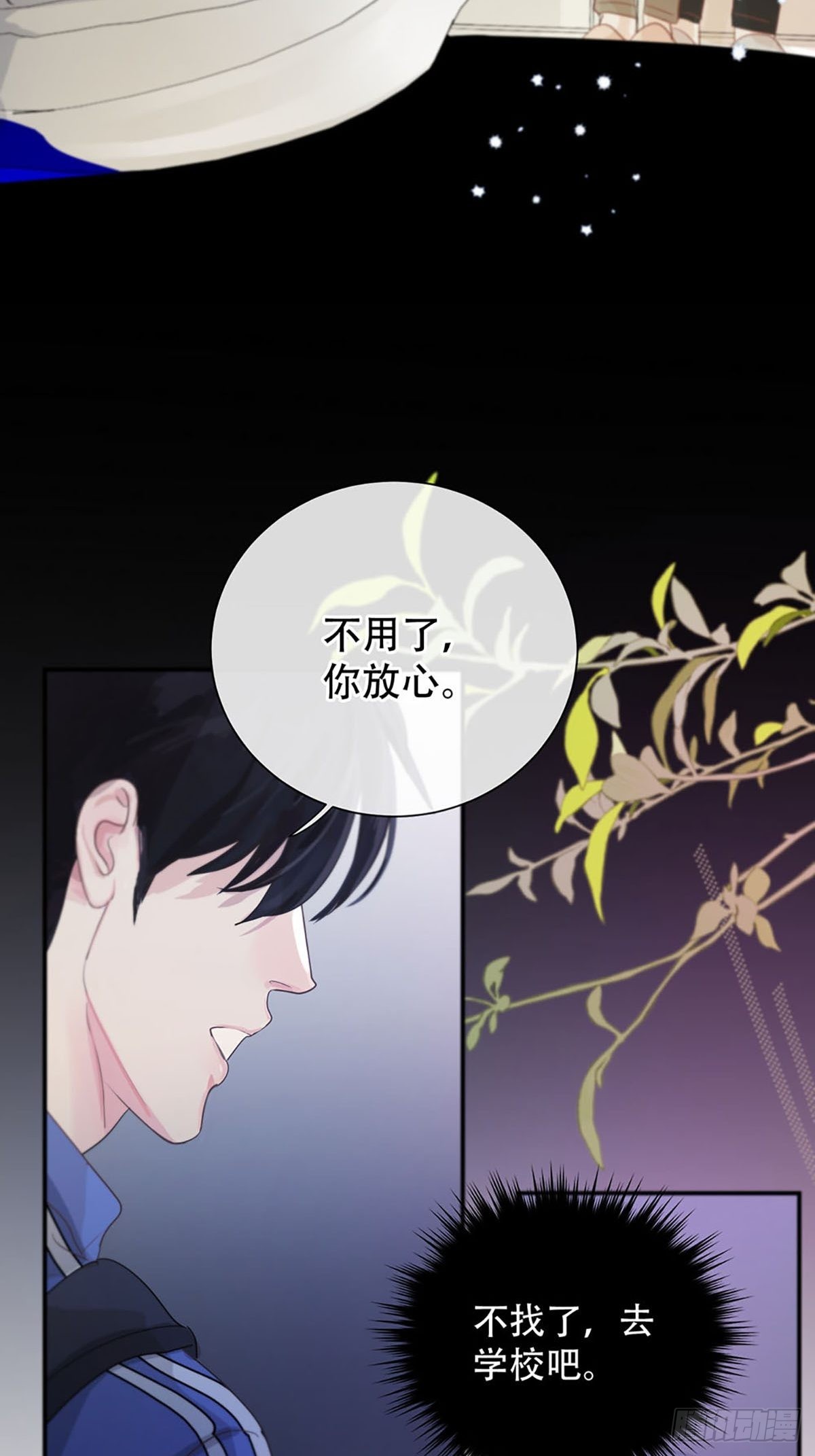 第一话：奇怪的转学生72