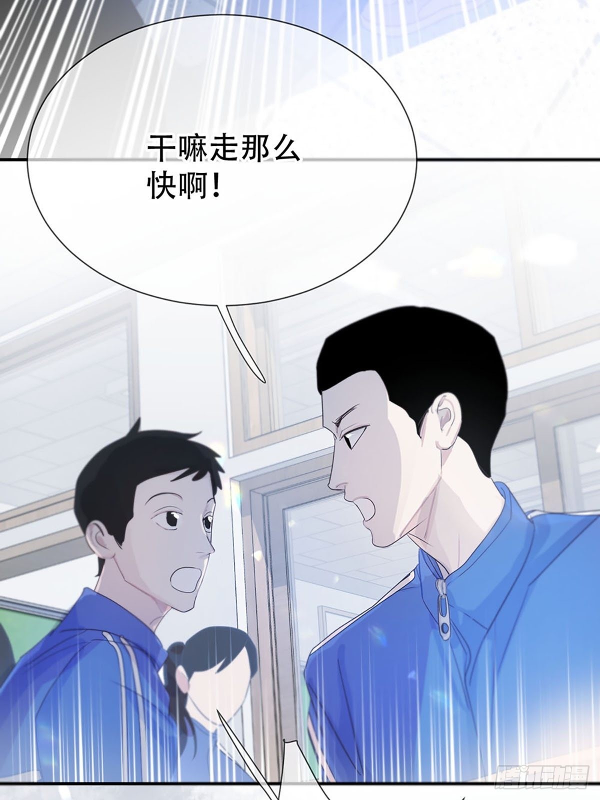 第一话：奇怪的转学生88