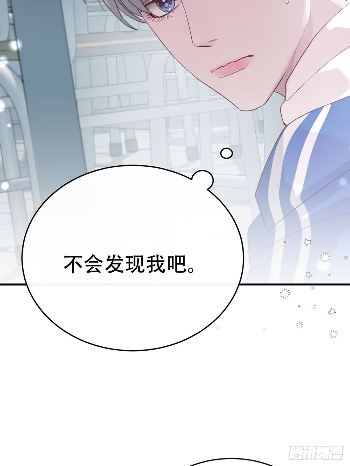 第三话：被识破了？！13