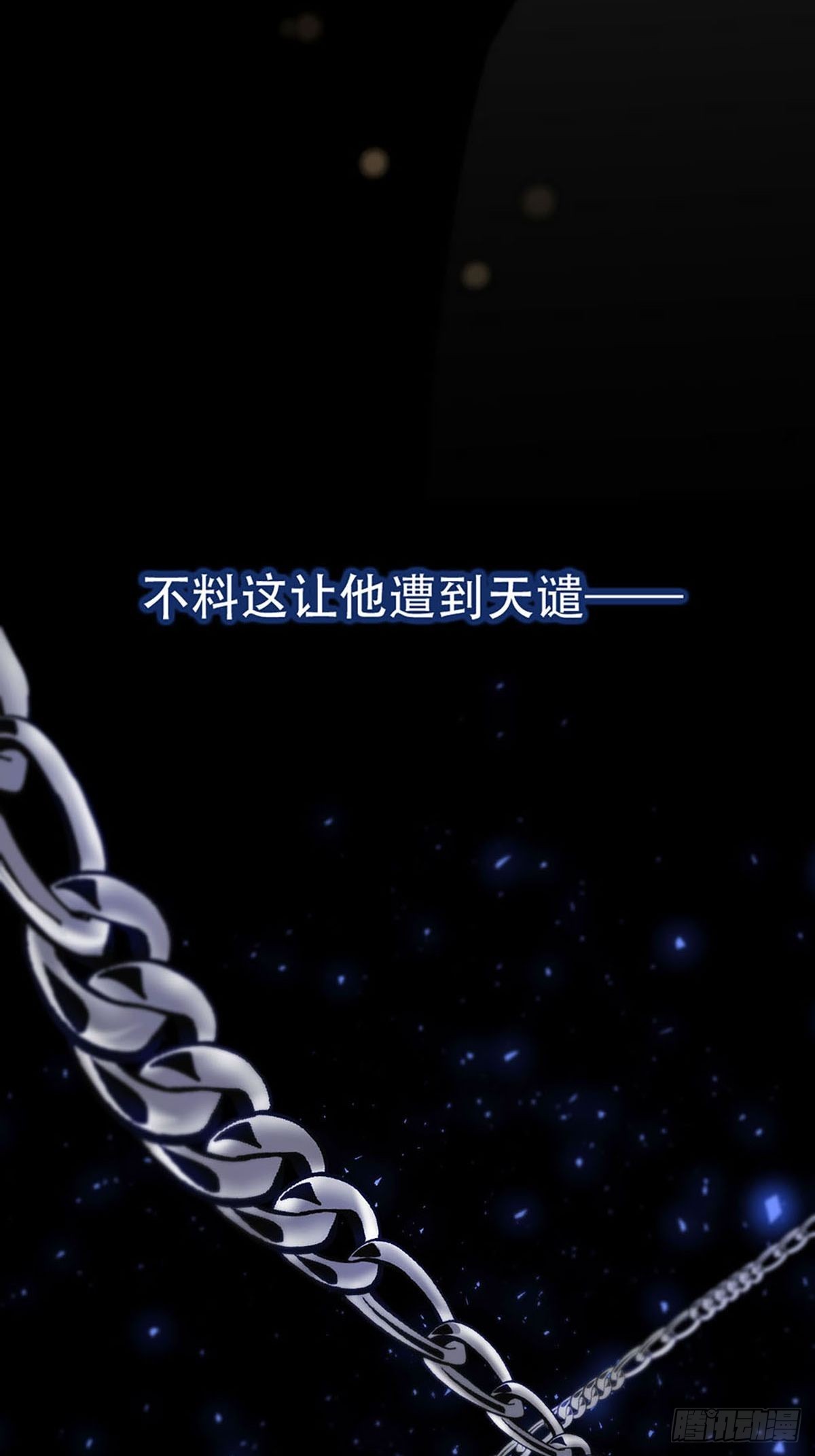 序：神明的眷顾15