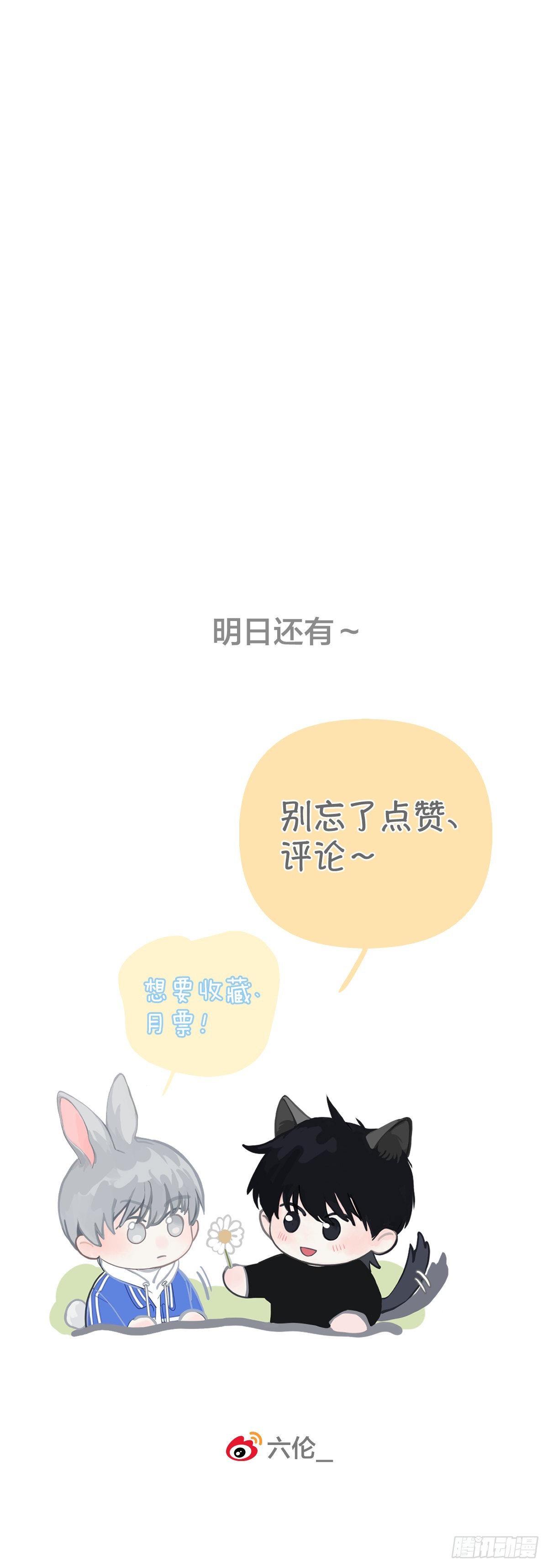第二话：奇怪的转学生281