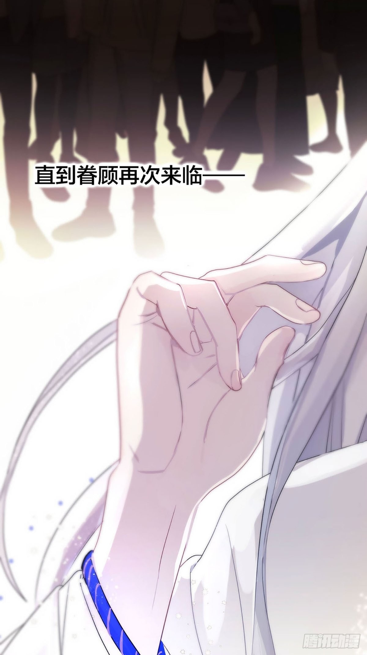 序：神明的眷顾21