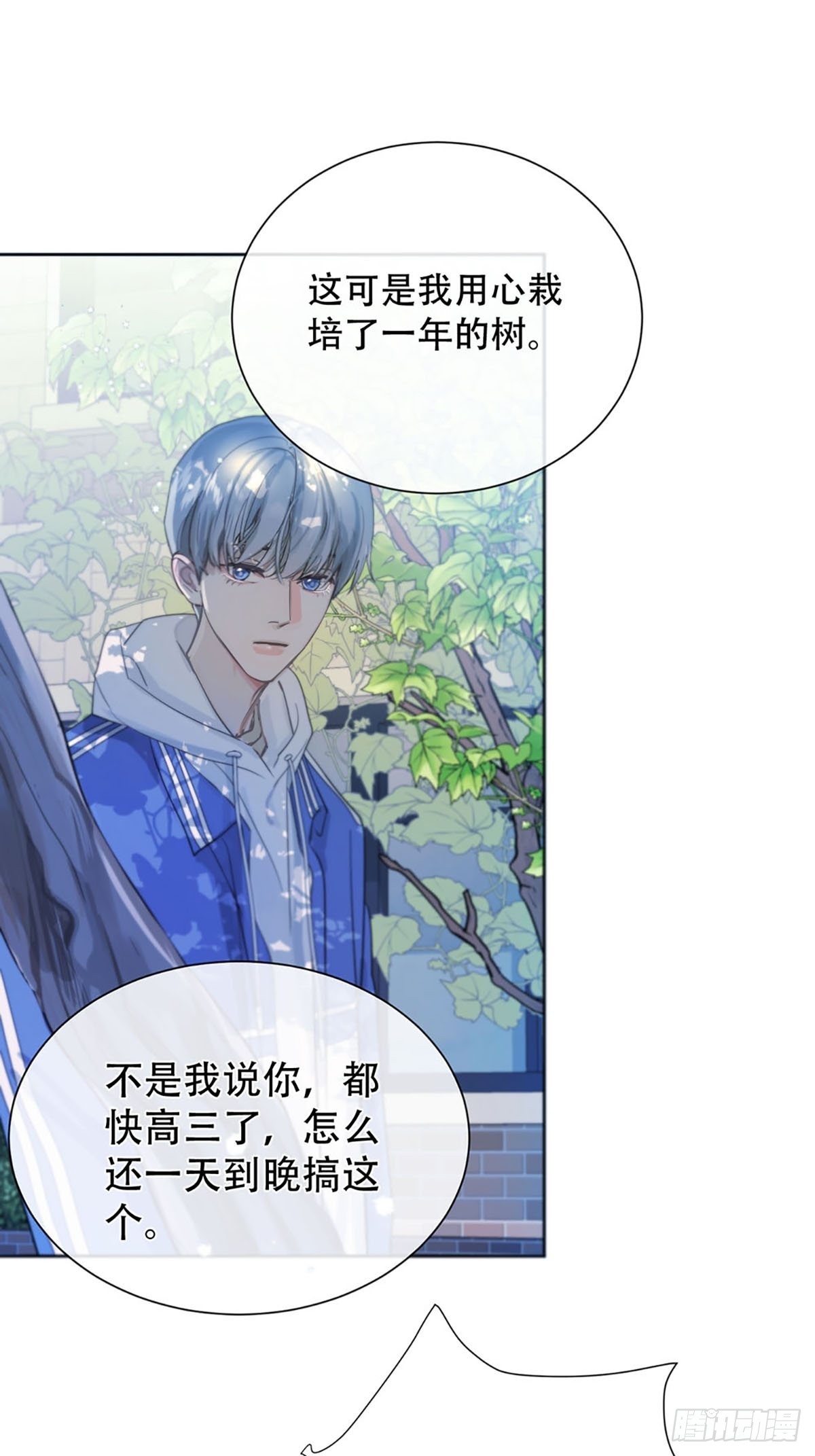 第一话：奇怪的转学生65