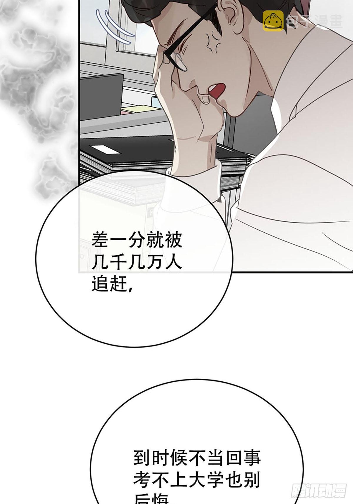 第二话：奇怪的转学生227