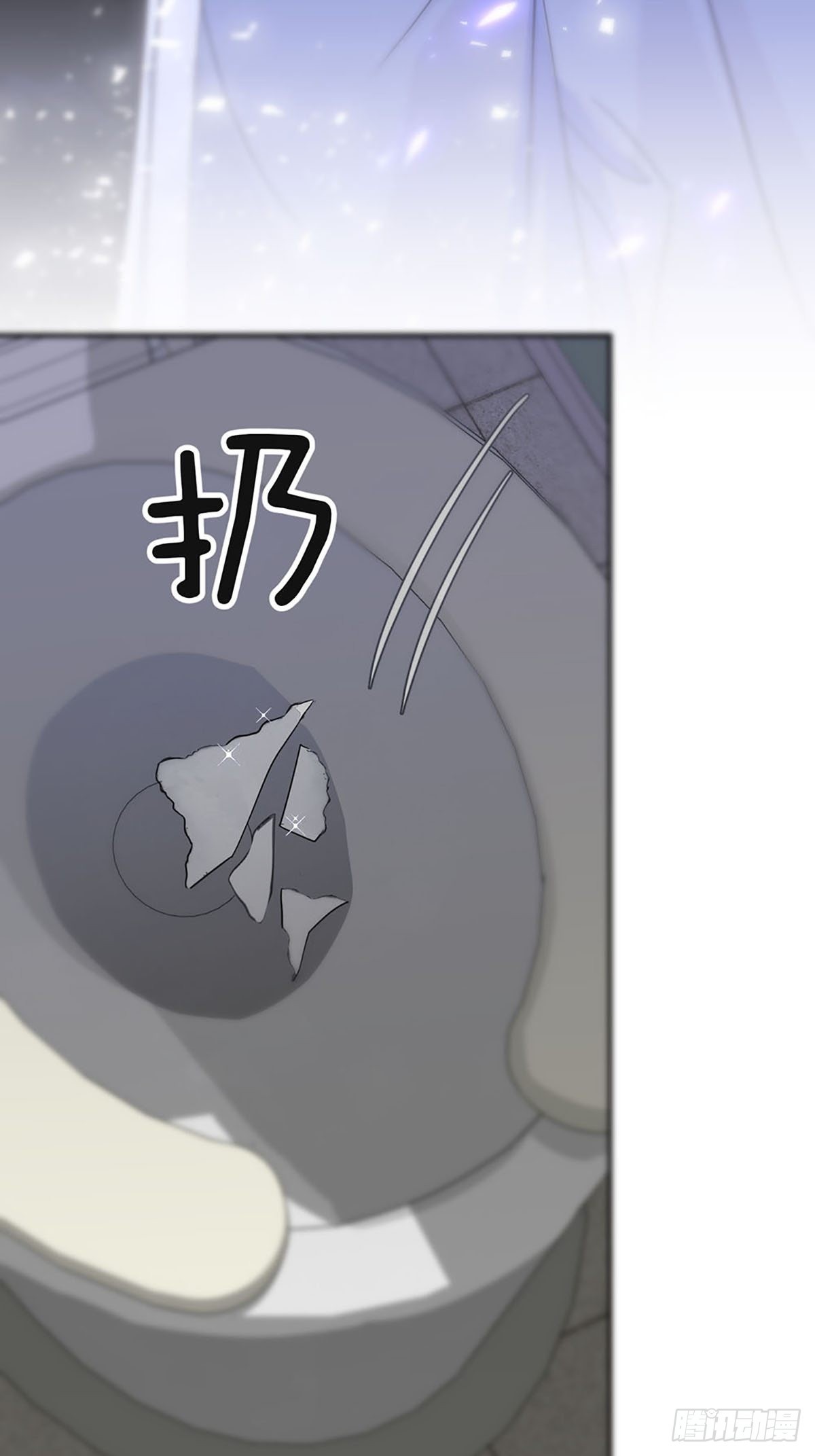 第三话：被识破了？！84
