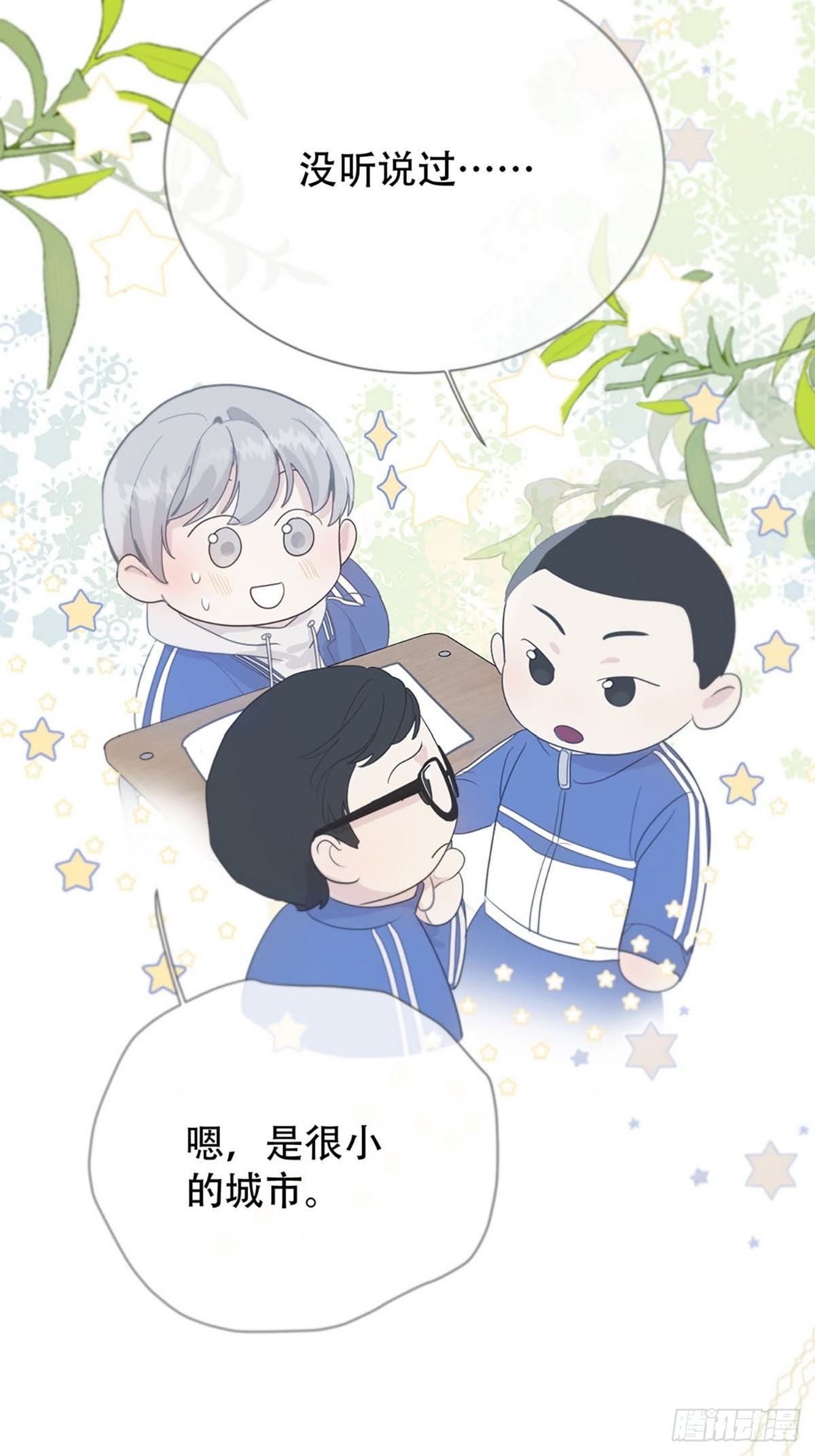 第一话：奇怪的转学生33