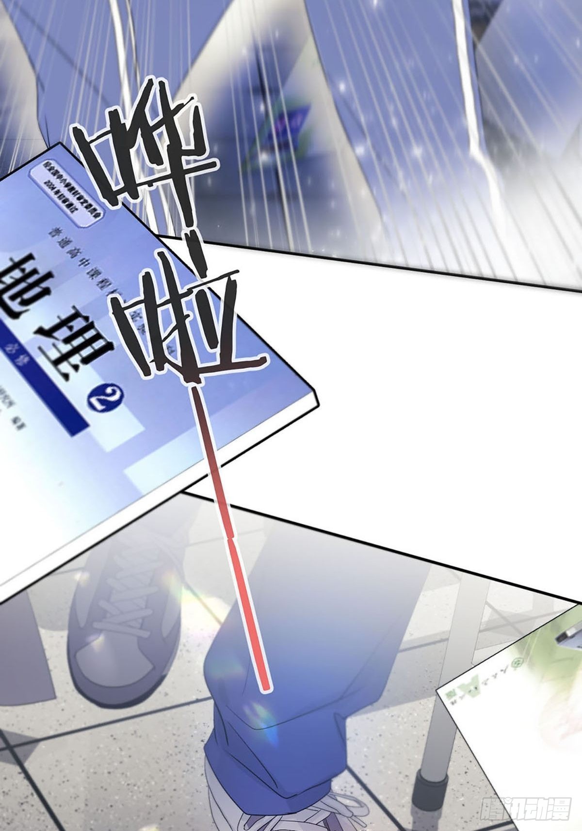 第三话：被识破了？！68