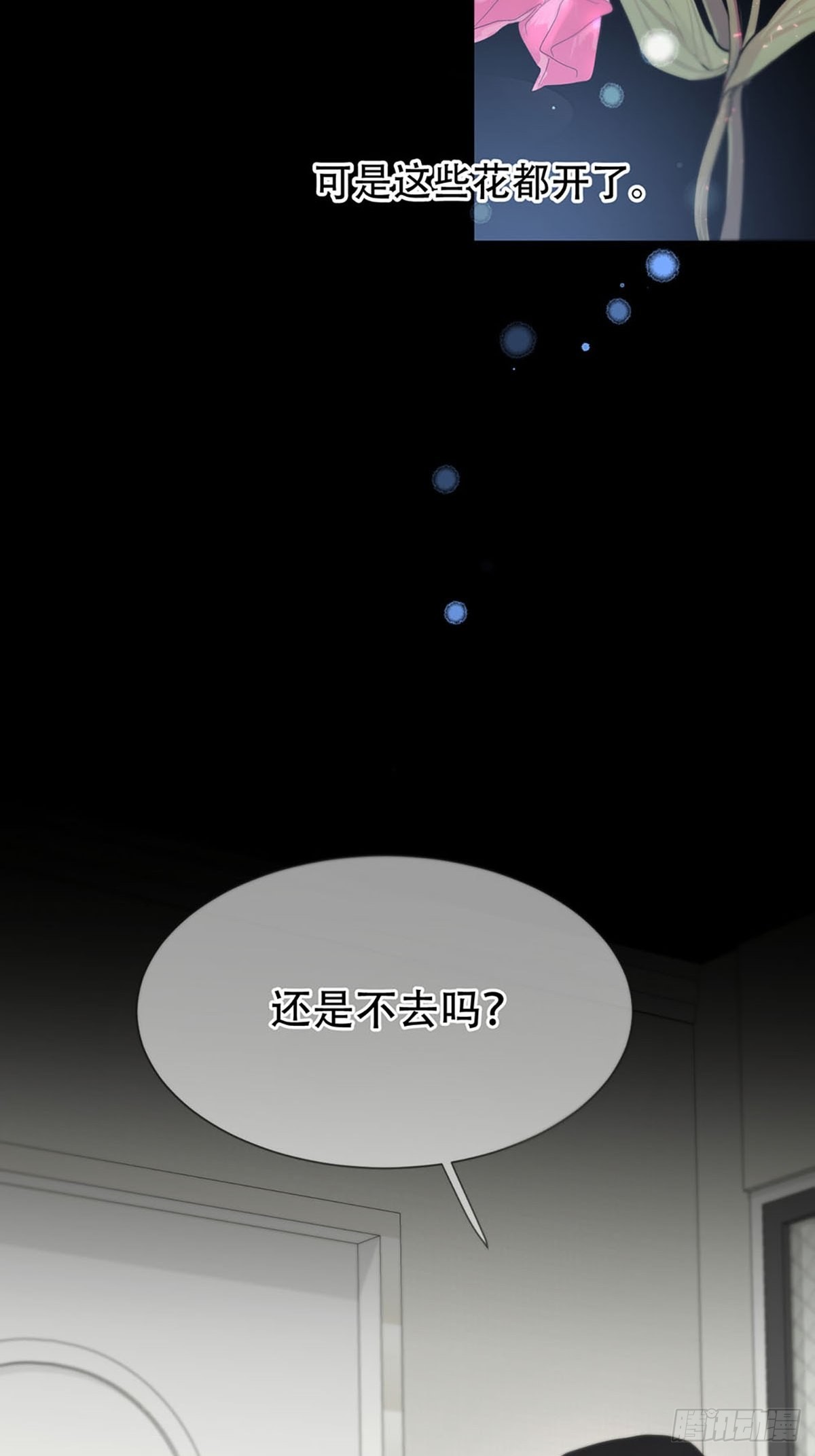 第一话：奇怪的转学生57