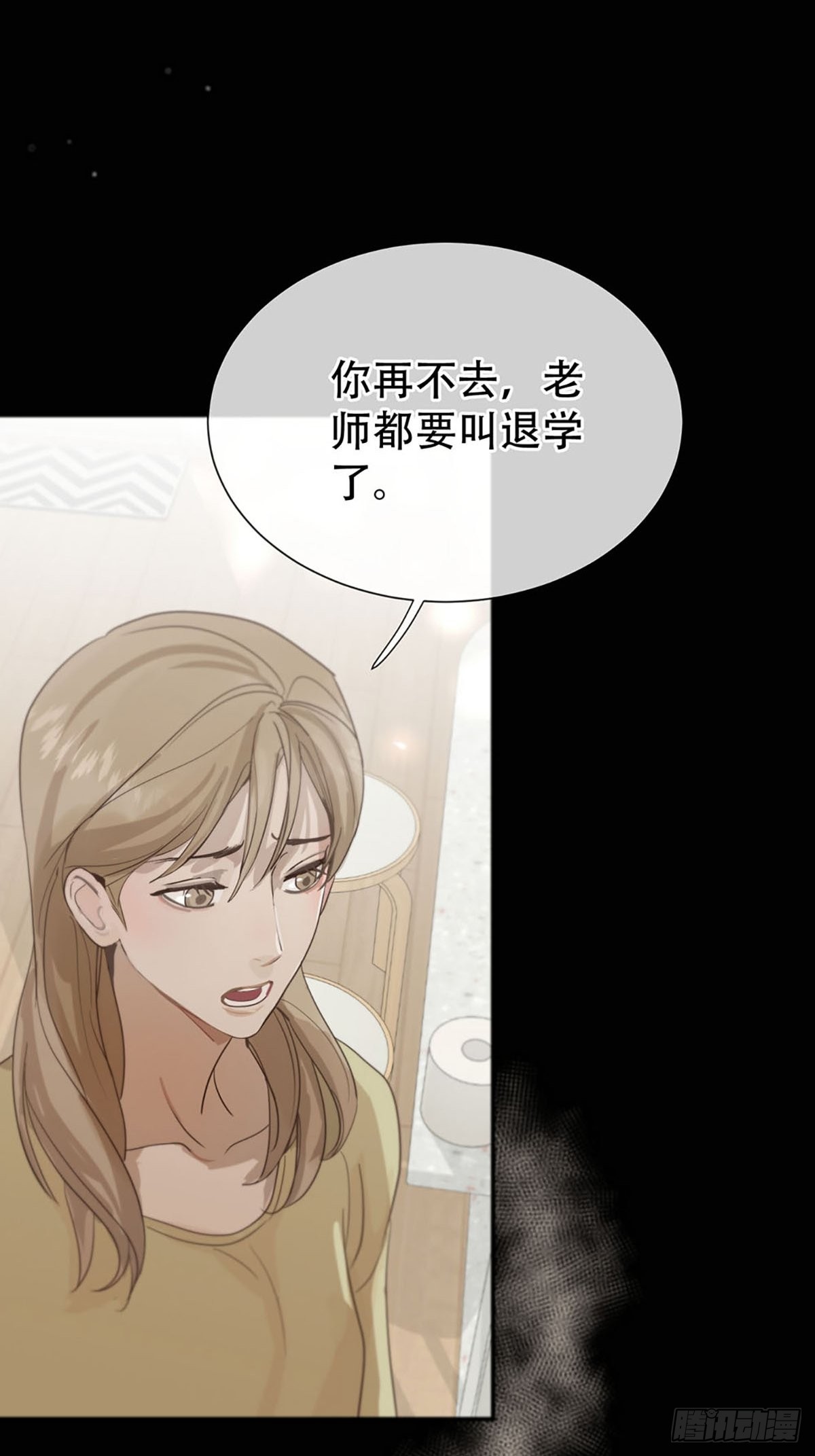 第一话：奇怪的转学生54