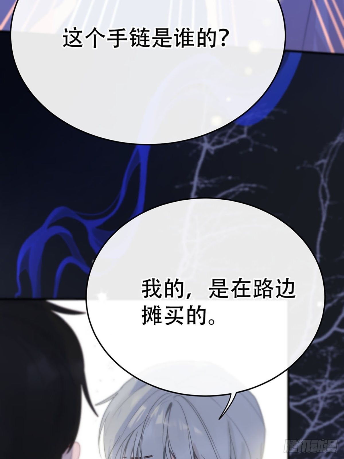 第三话：被识破了？！40