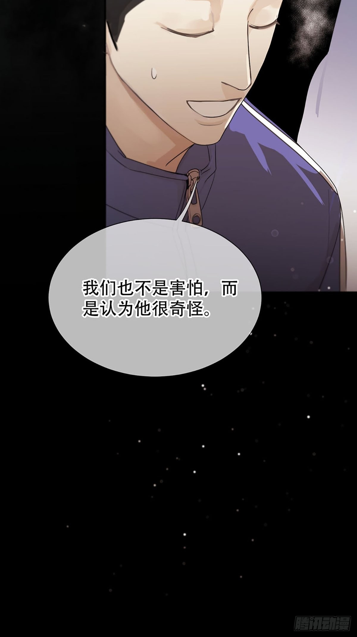 第一话：奇怪的转学生39