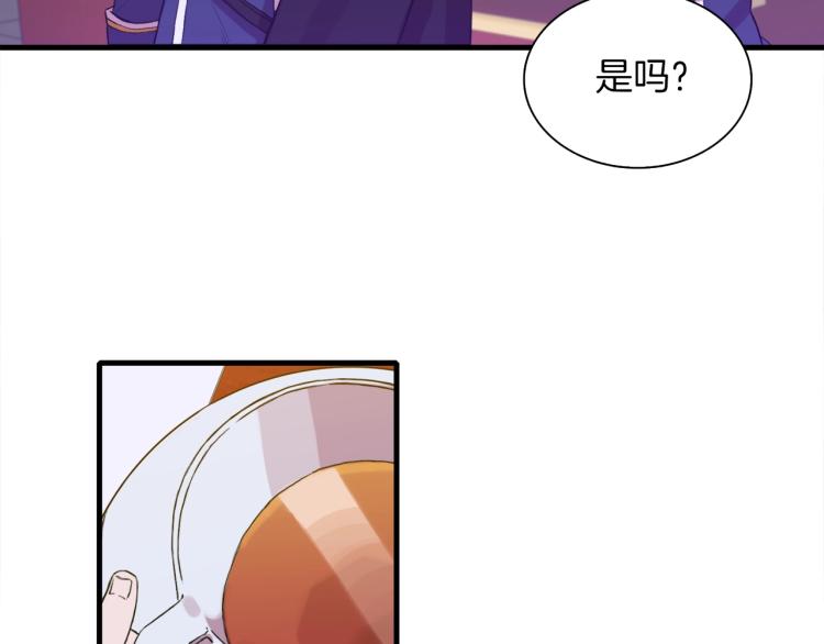 第1话 变装庆典204
