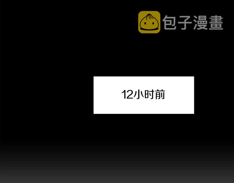 第1话 变装庆典23