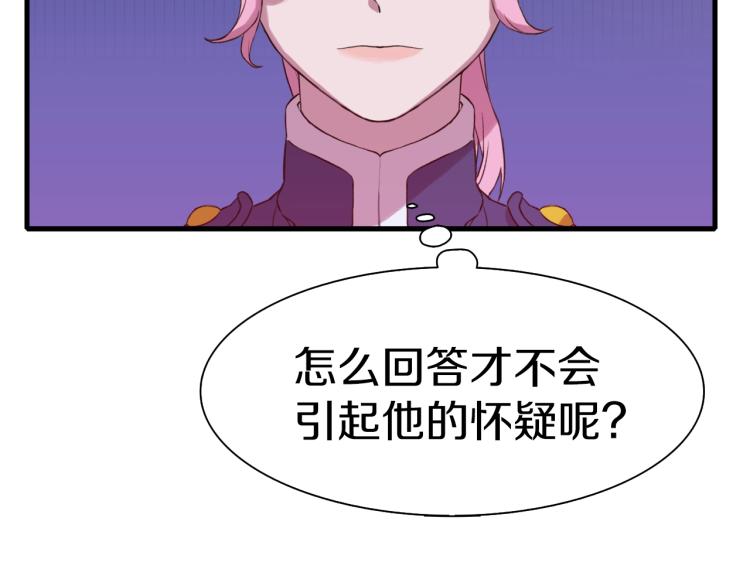 第1话 变装庆典218