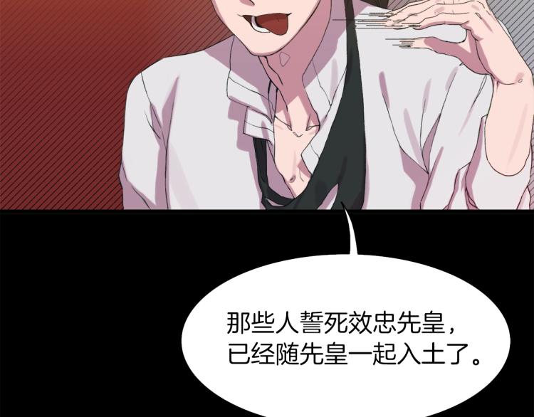 第1话 变装庆典33