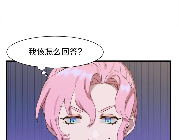第1话 变装庆典217