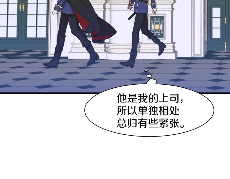 第1话 变装庆典171