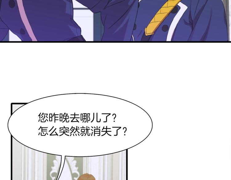 第1话 变装庆典160