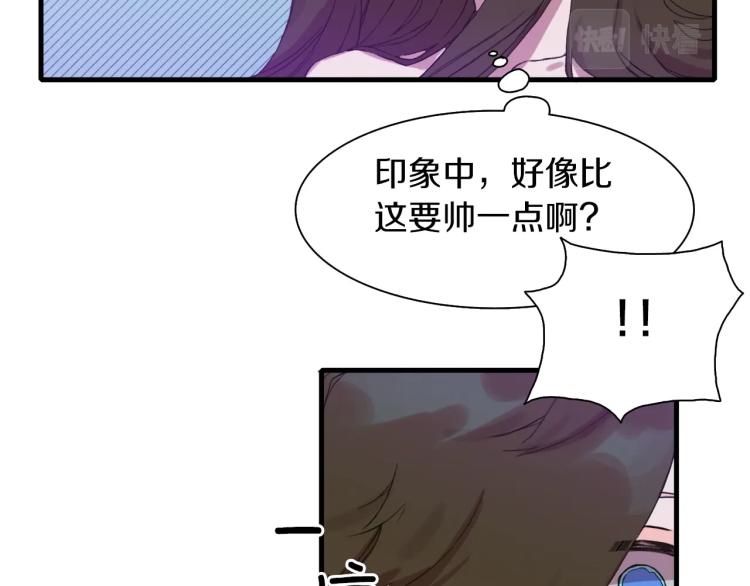 第1话 变装庆典86