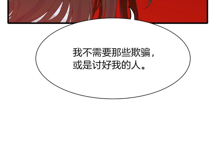 第1话 变装庆典108