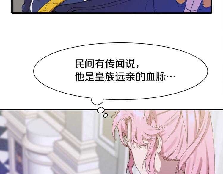 第1话 变装庆典165