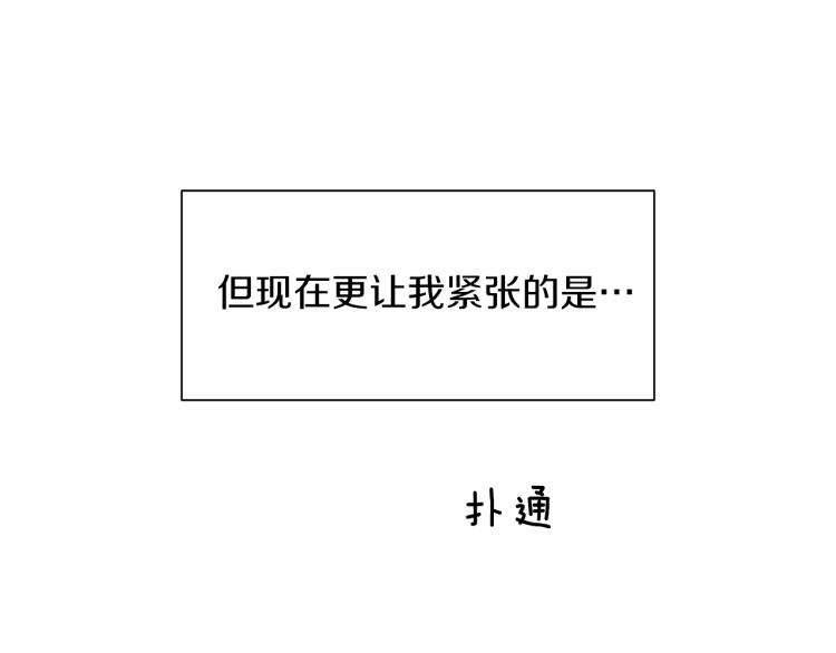第1话 变装庆典172