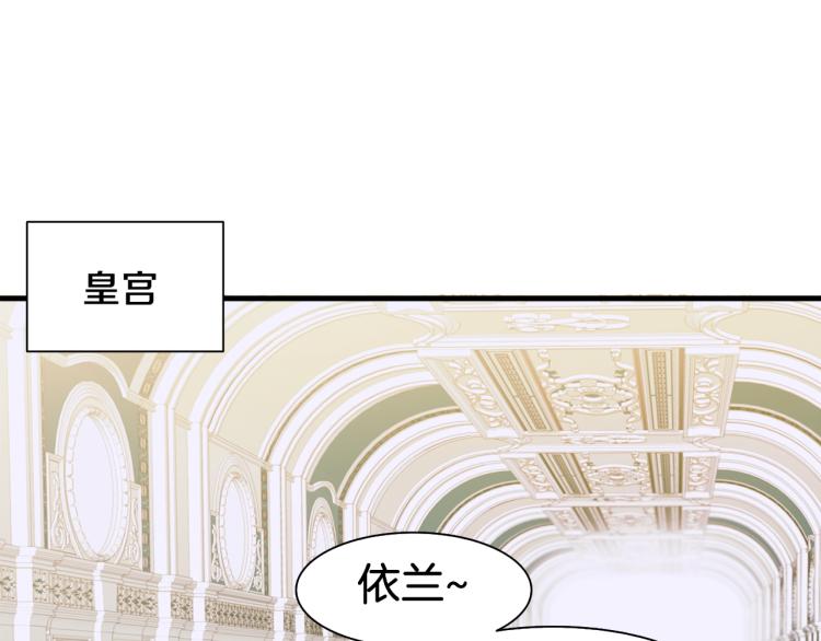 第1话 变装庆典146