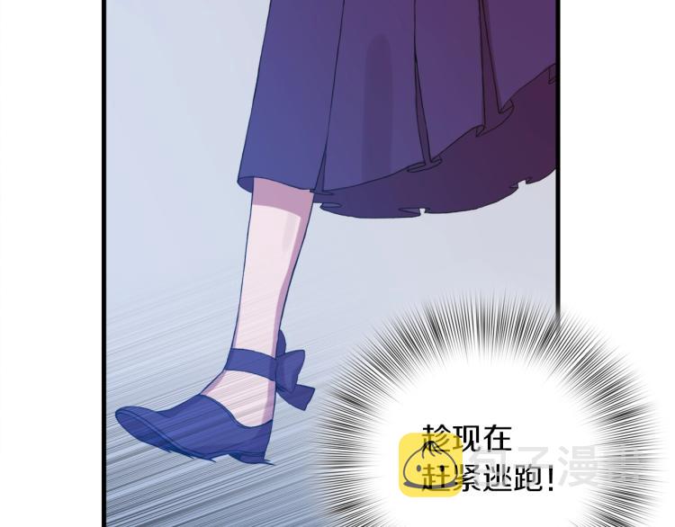 第1话 变装庆典118