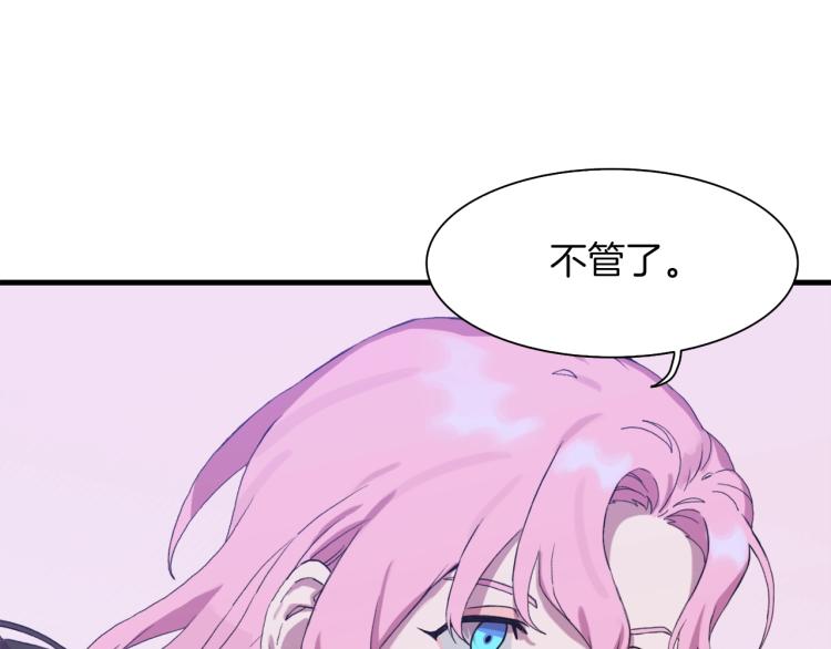第1话 变装庆典132