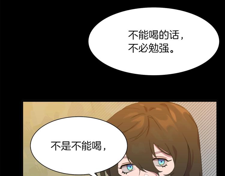 第1话 变装庆典29