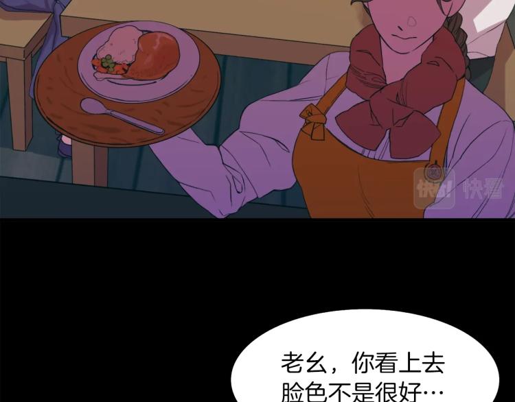 第1话 变装庆典27