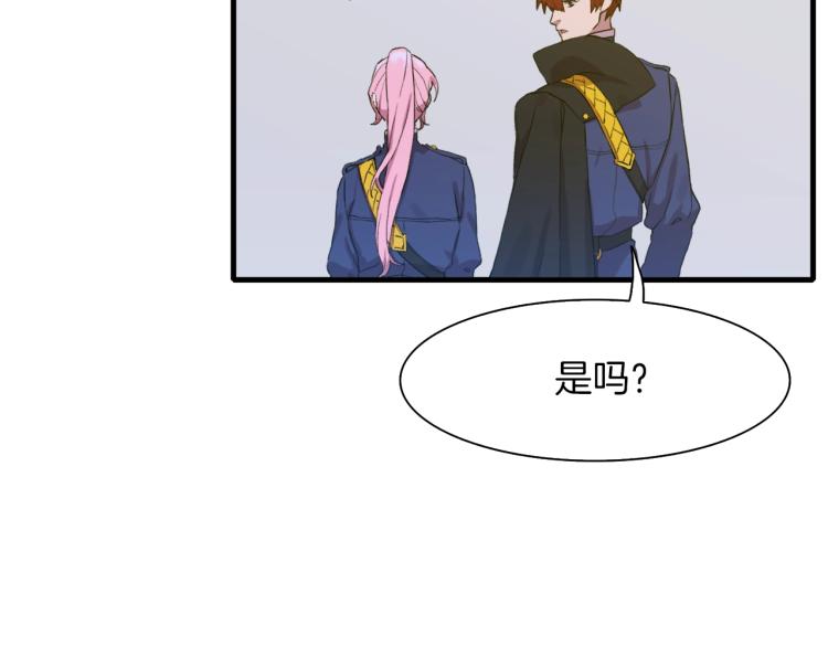 第1话 变装庆典245
